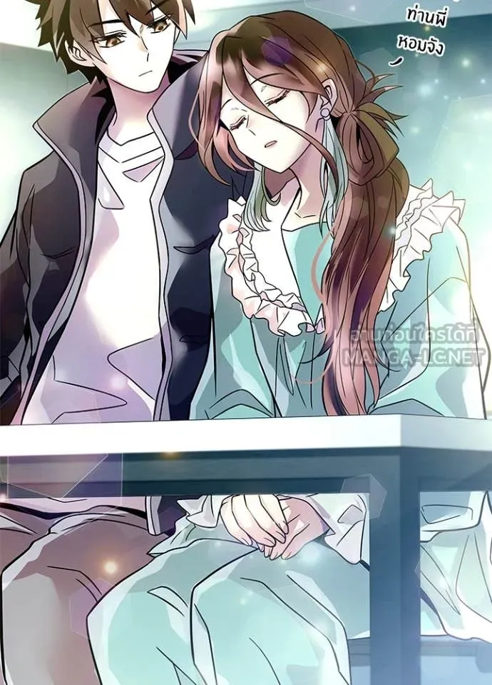 Villain to Kill ตอนที่ 224 page 139