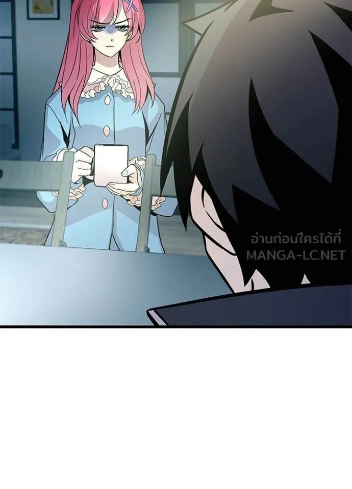 Villain to Kill ตอนที่ 224 page 141