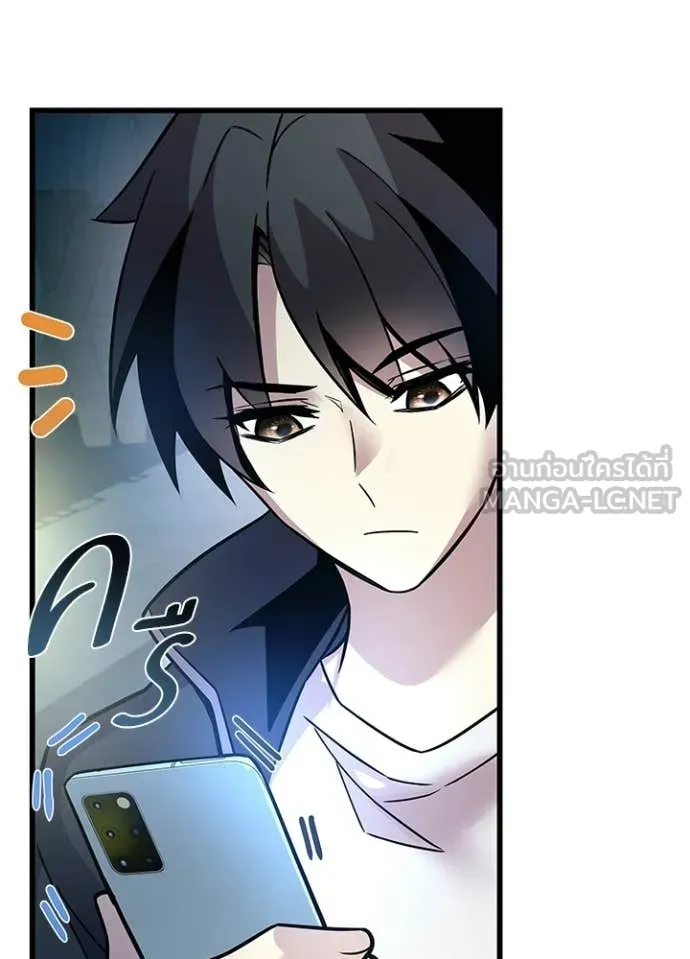 Villain to Kill ตอนที่ 224 page 144