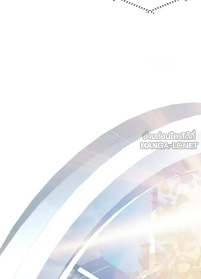 Villain to Kill ตอนที่ 224 page 152