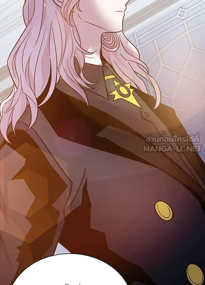 Villain to Kill ตอนที่ 225 page 7