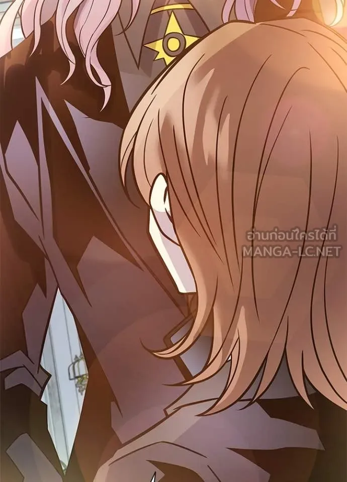 Villain to Kill ตอนที่ 225 page 13