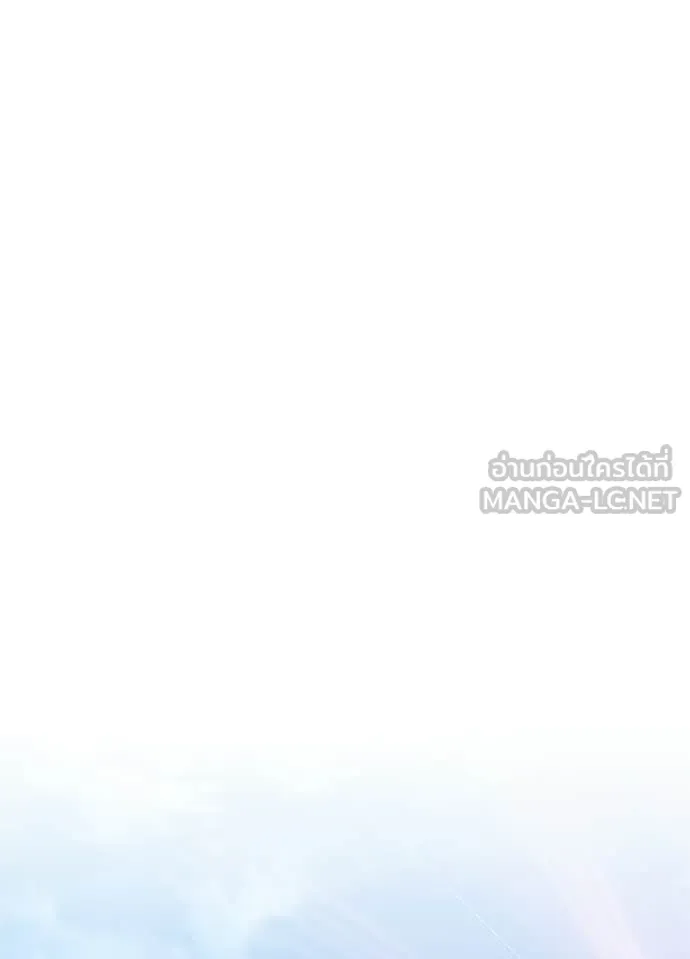 Villain to Kill ตอนที่ 225 page 28