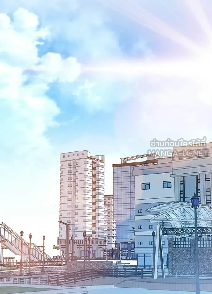 Villain to Kill ตอนที่ 225 page 29