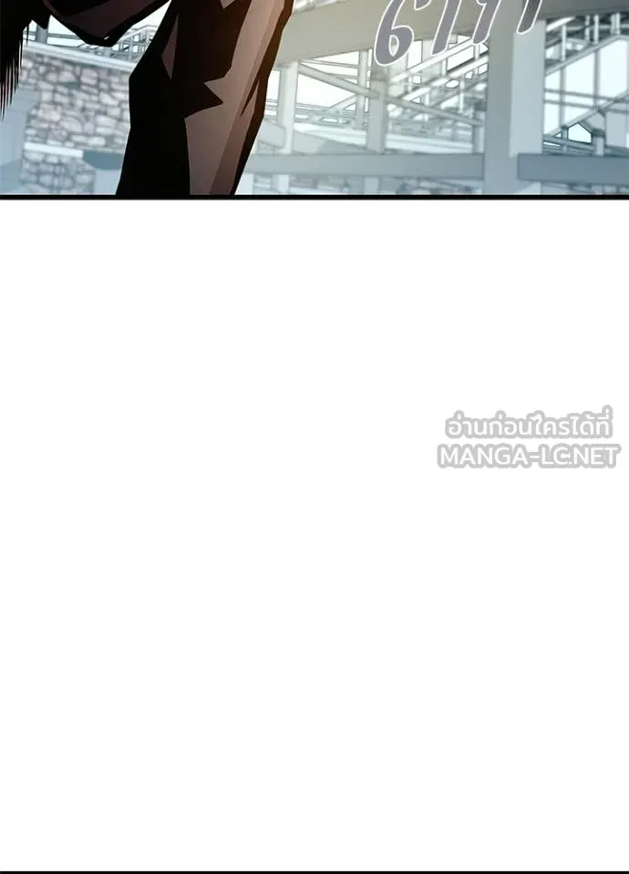 Villain to Kill ตอนที่ 225 page 32