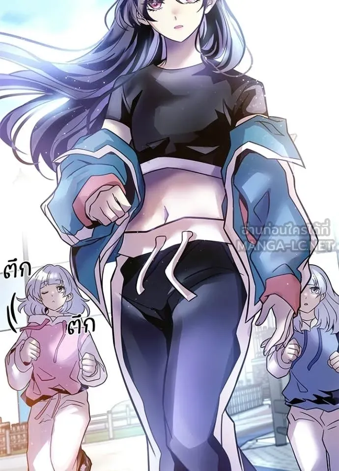 Villain to Kill ตอนที่ 225 page 52