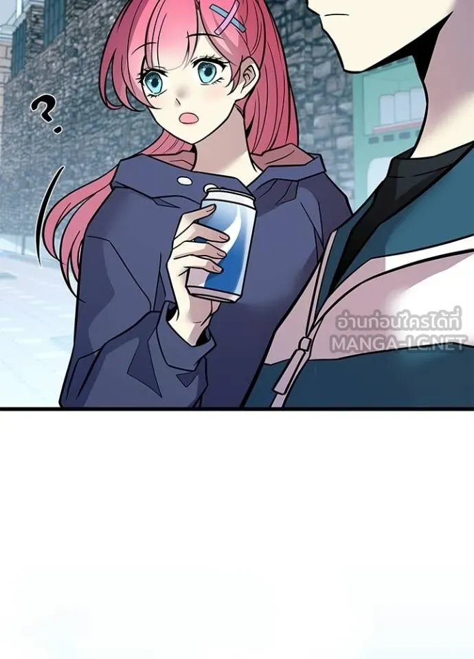 Villain to Kill ตอนที่ 225 page 56