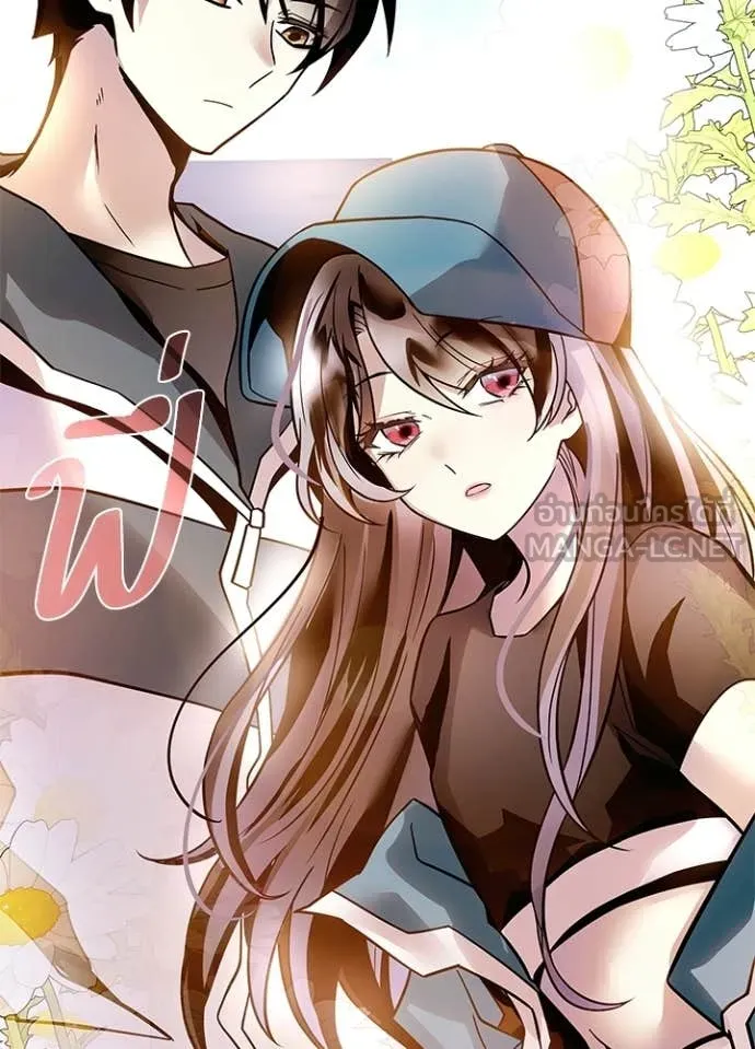 Villain to Kill ตอนที่ 225 page 58