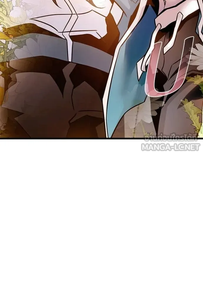 Villain to Kill ตอนที่ 225 page 59