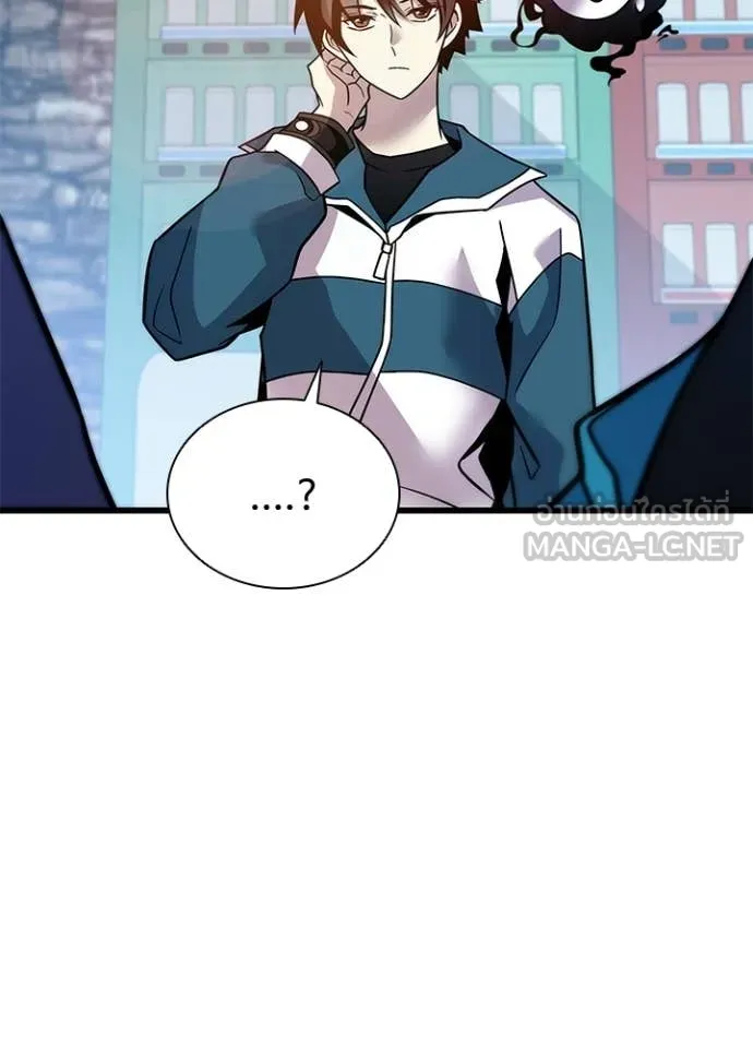 Villain to Kill ตอนที่ 225 page 79