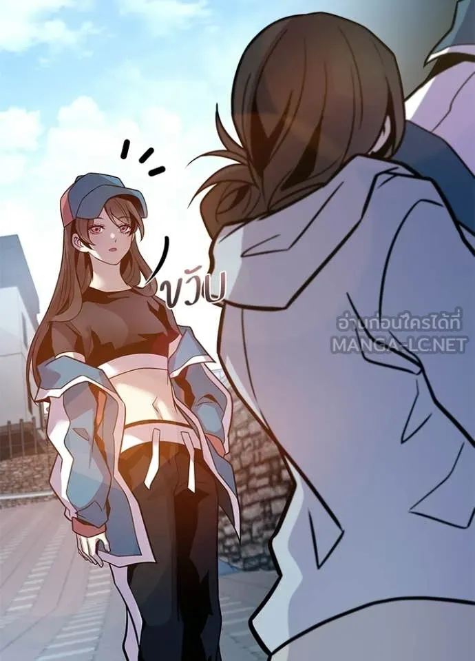 Villain to Kill ตอนที่ 225 page 82