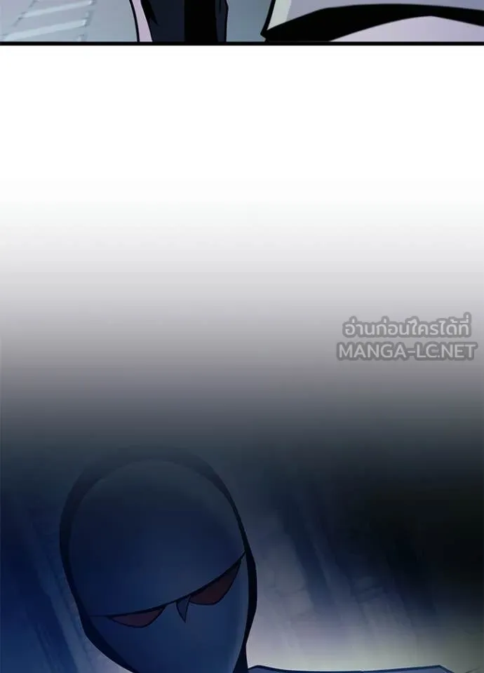Villain to Kill ตอนที่ 225 page 83