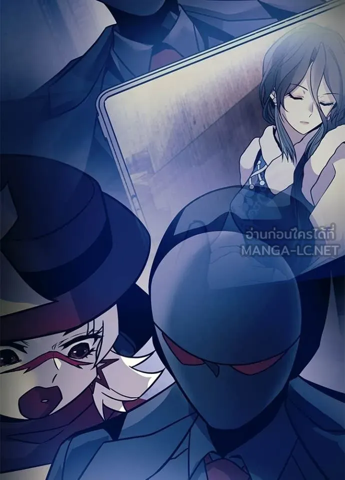 Villain to Kill ตอนที่ 225 page 84