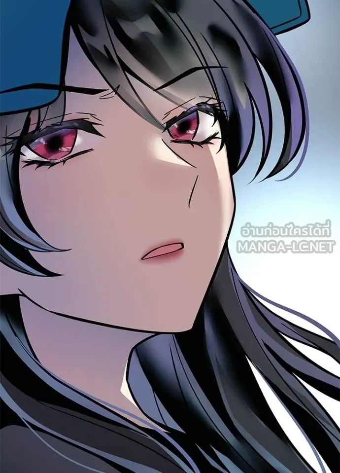 Villain to Kill ตอนที่ 225 page 86