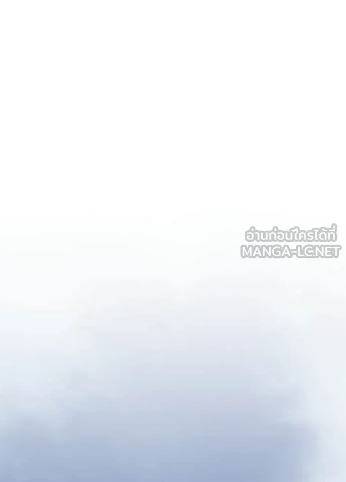 Villain to Kill ตอนที่ 225 page 89
