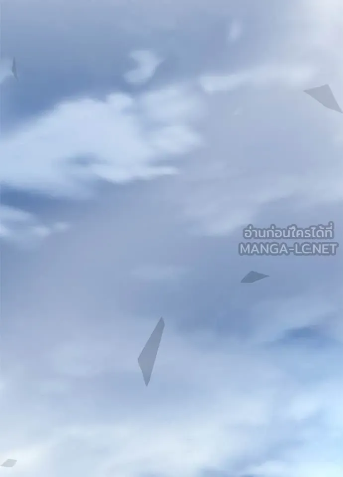 Villain to Kill ตอนที่ 225 page 90