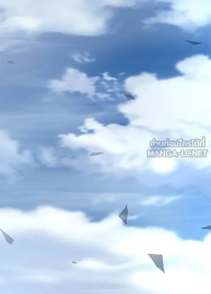 Villain to Kill ตอนที่ 225 page 91