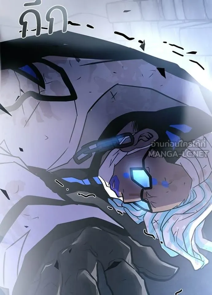 Villain to Kill ตอนที่ 225 page 96