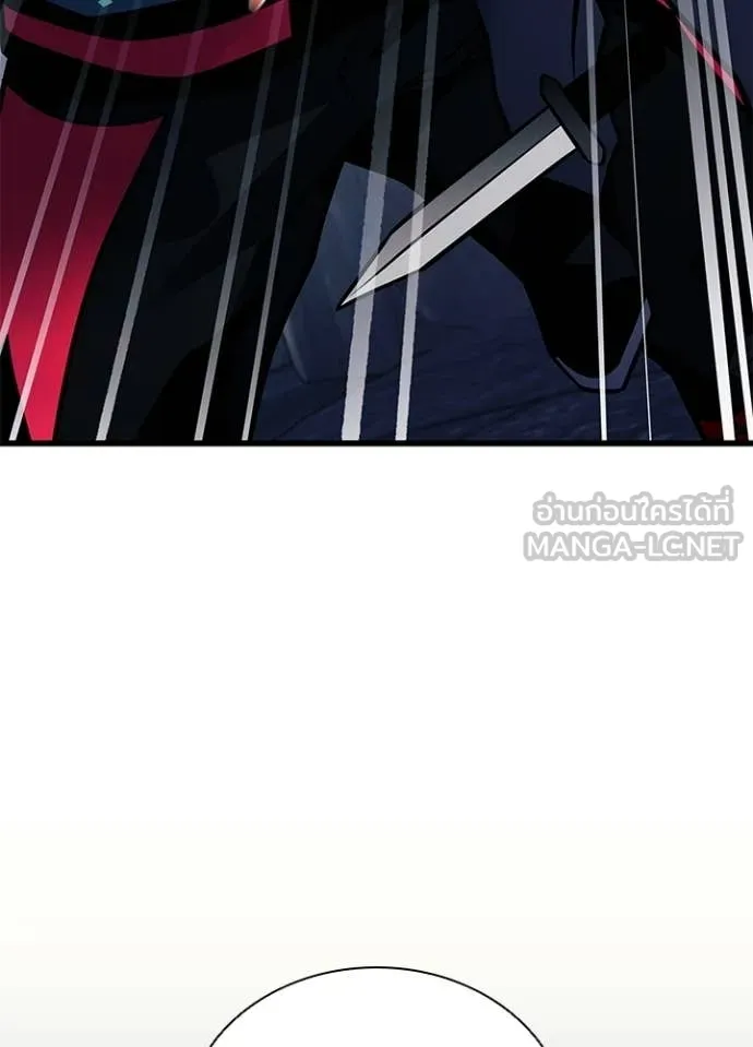 Villain to Kill ตอนที่ 225 page 110