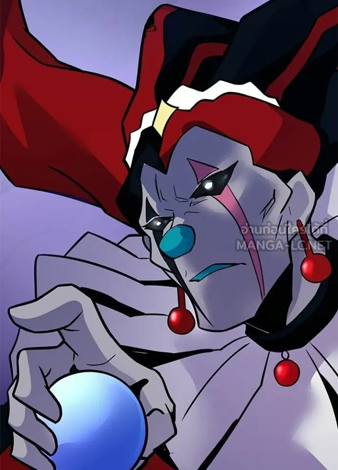 Villain to Kill ตอนที่ 225 page 113