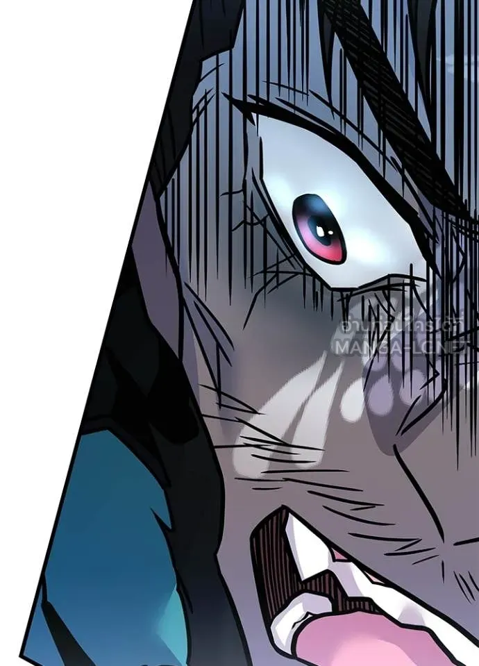 Villain to Kill ตอนที่ 225 page 122