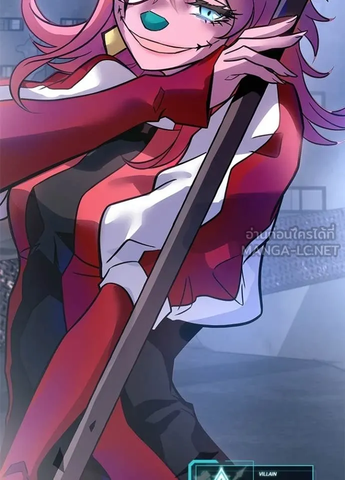 Villain to Kill ตอนที่ 225 page 127