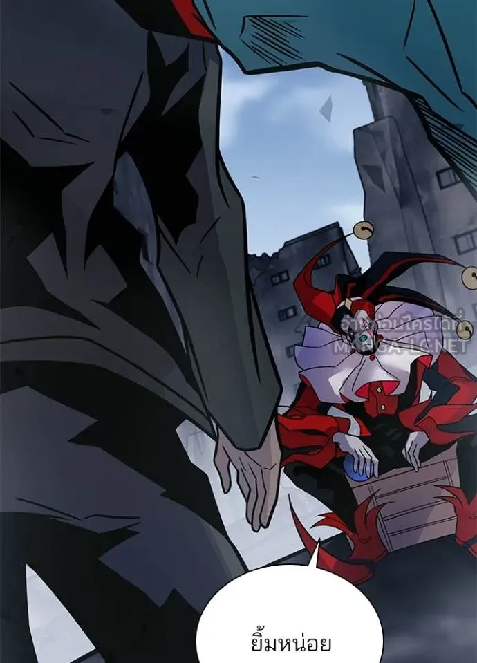 Villain to Kill ตอนที่ 225 page 132