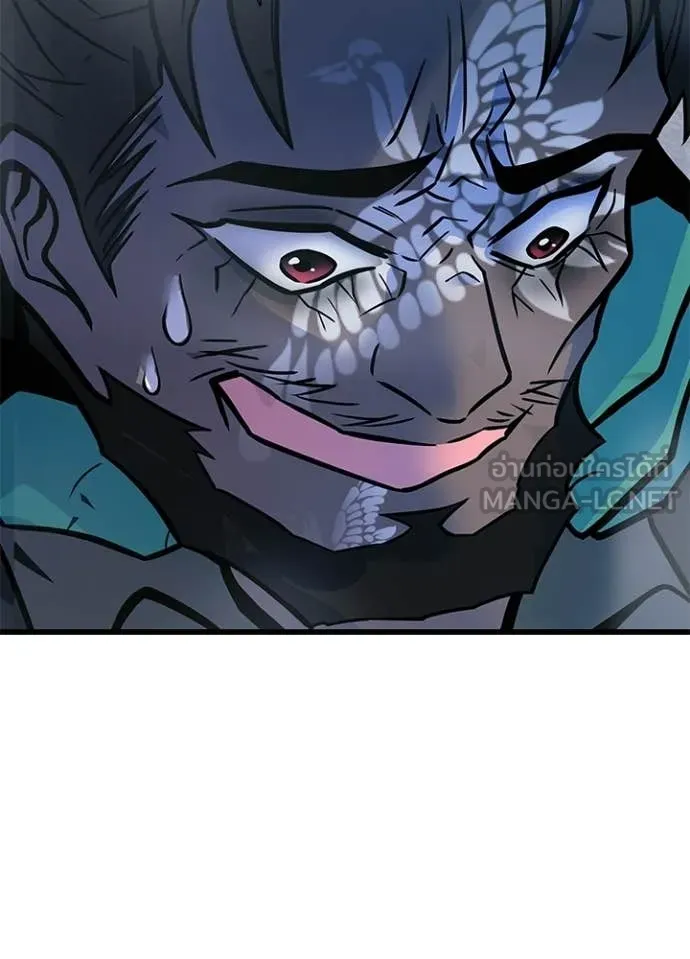 Villain to Kill ตอนที่ 225 page 134