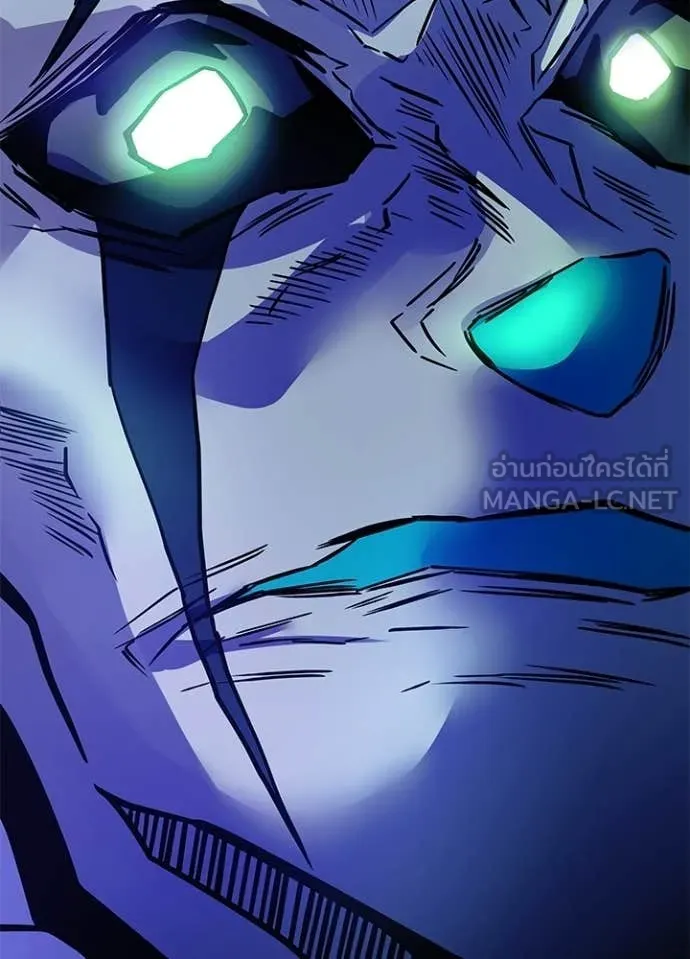 Villain to Kill ตอนที่ 225 page 136