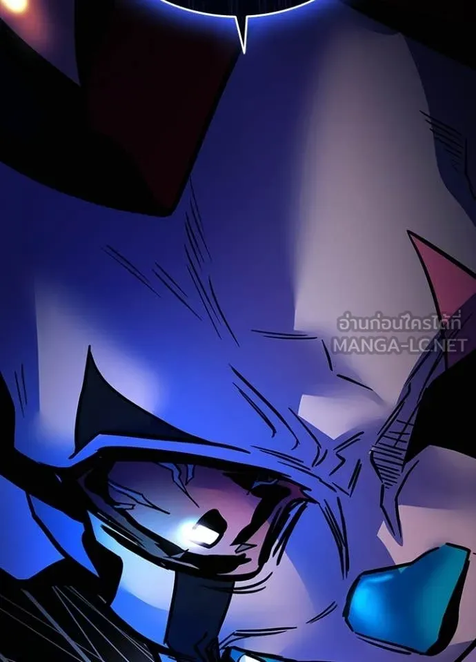 Villain to Kill ตอนที่ 225 page 143