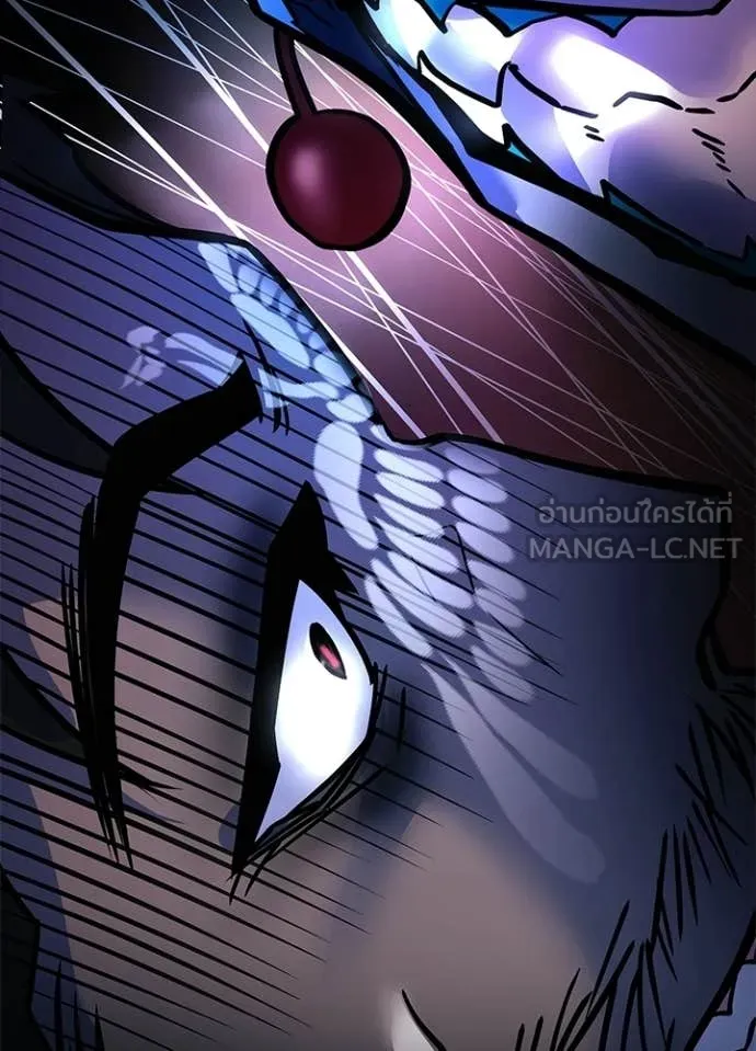 Villain to Kill ตอนที่ 225 page 144