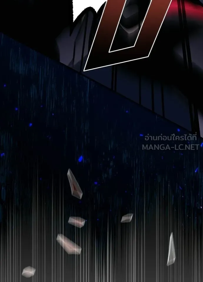 Villain to Kill ตอนที่ 225 page 147