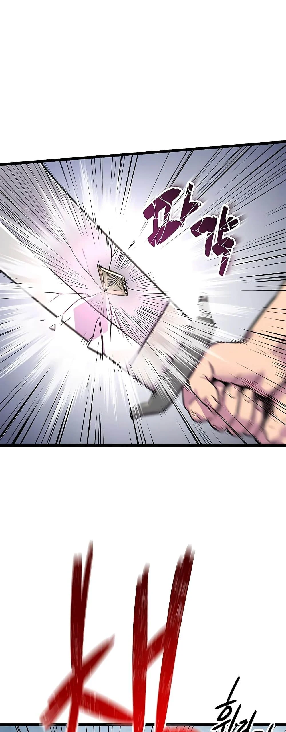 World’s Greatest Senior Disciple ตอนที่ 1 page 35