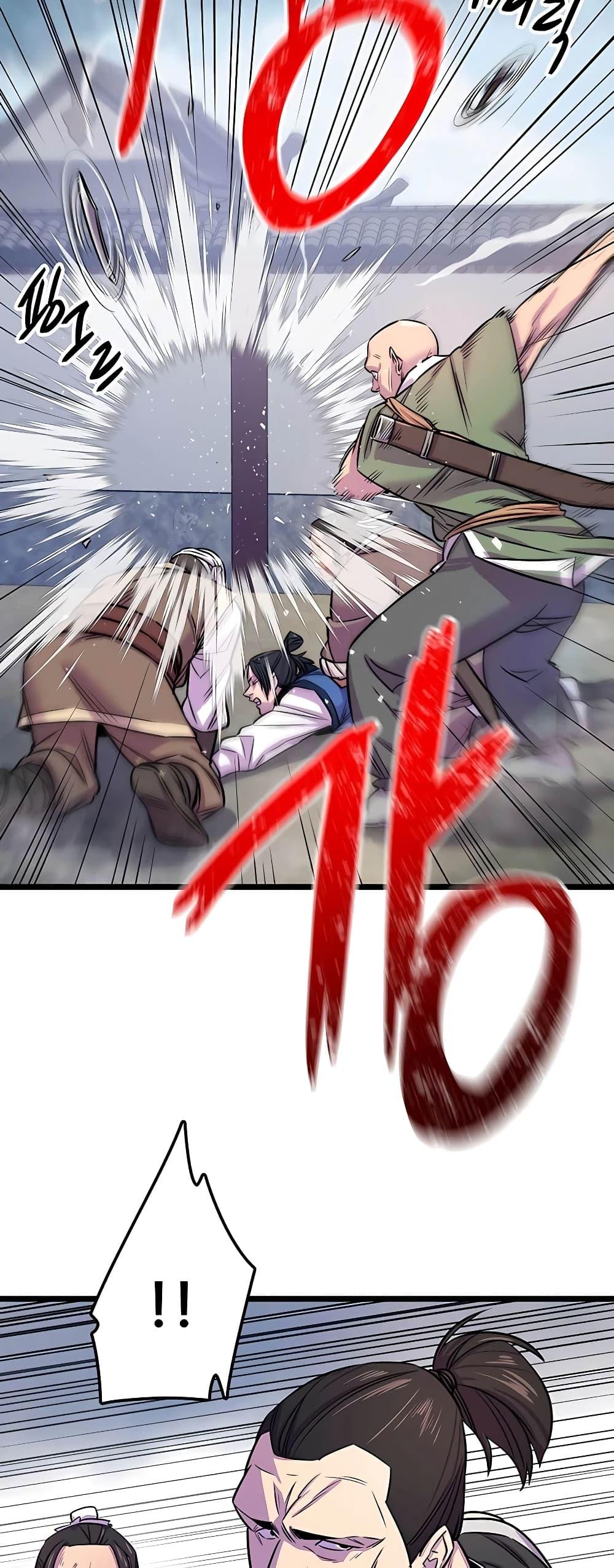 World’s Greatest Senior Disciple ตอนที่ 1 page 36