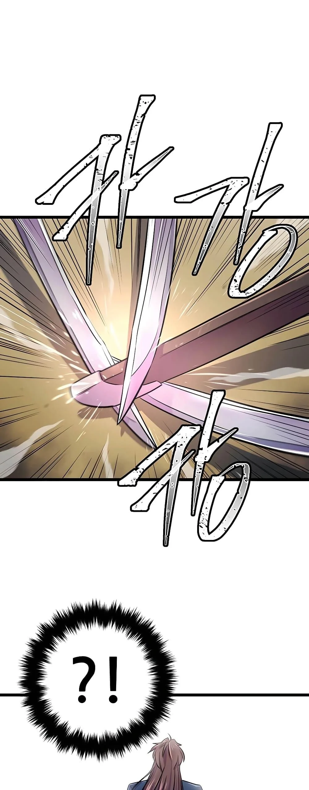 World’s Greatest Senior Disciple ตอนที่ 1 page 57