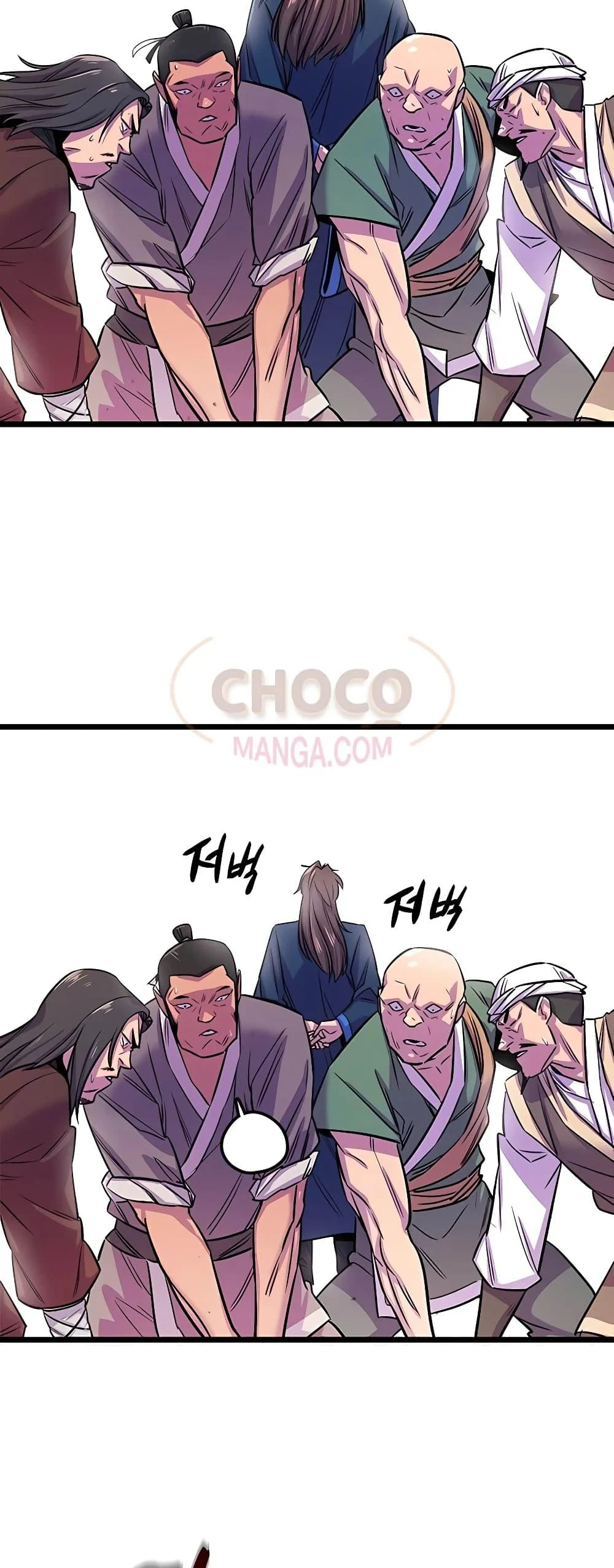 World’s Greatest Senior Disciple ตอนที่ 1 page 58