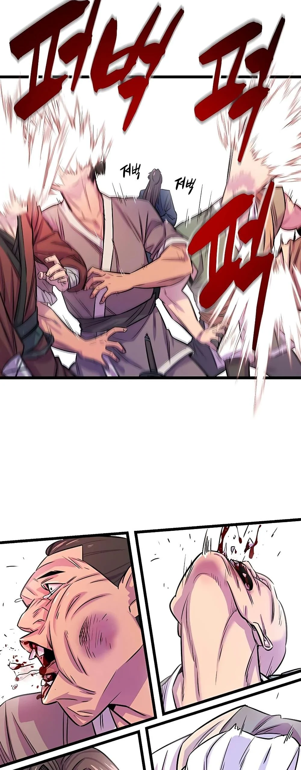 World’s Greatest Senior Disciple ตอนที่ 1 page 59