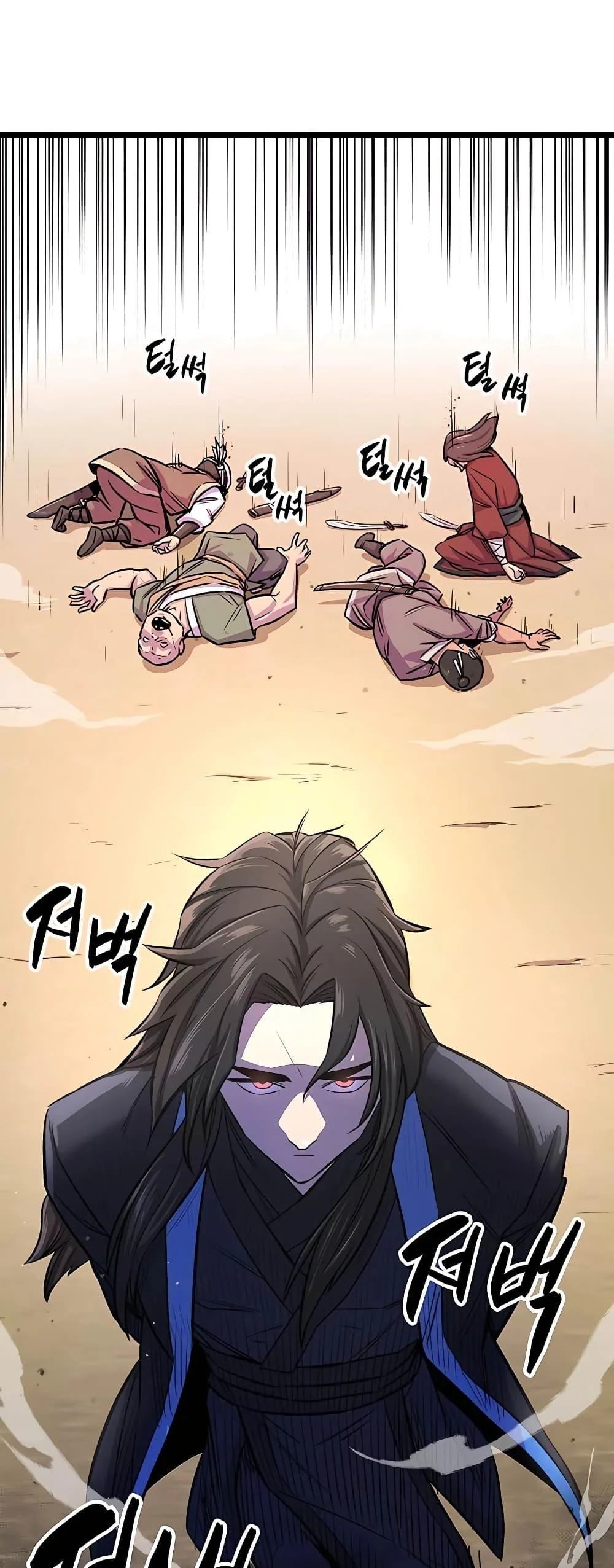 World’s Greatest Senior Disciple ตอนที่ 1 page 62