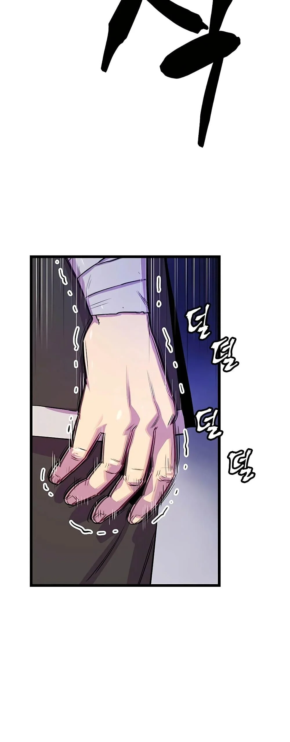 World’s Greatest Senior Disciple ตอนที่ 1 page 64