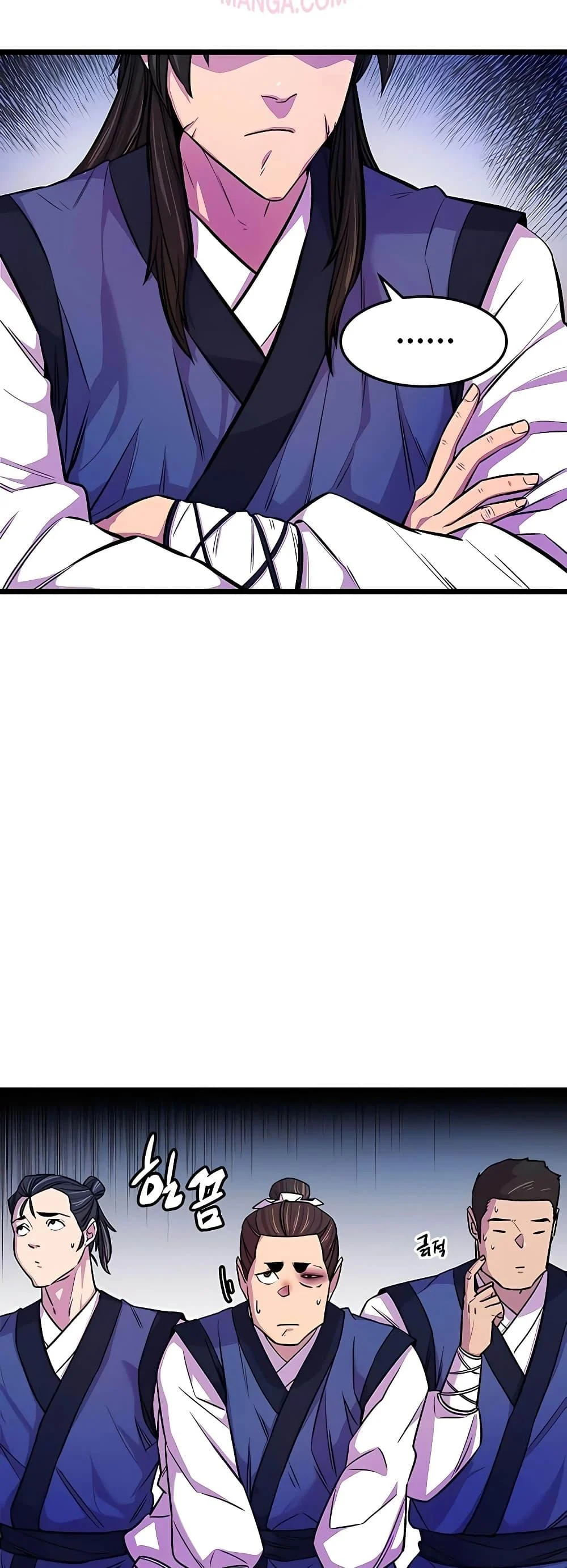 World’s Greatest Senior Disciple ตอนที่ 2 page 22