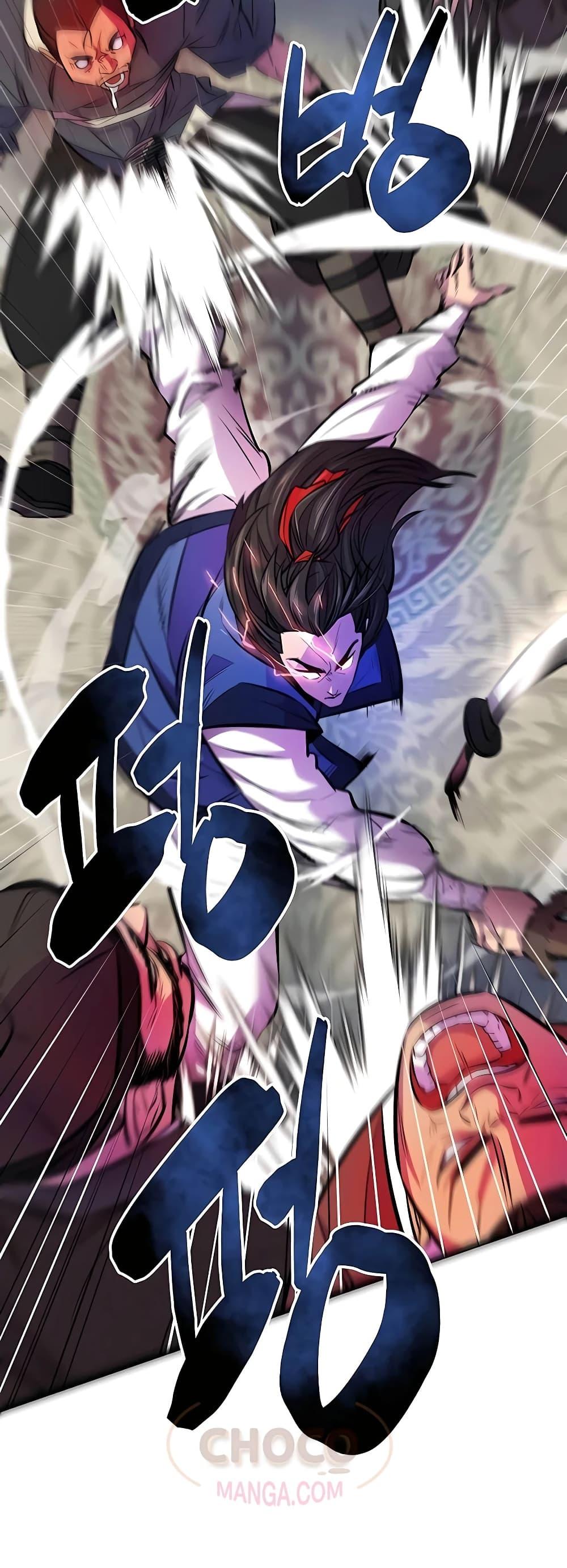 World’s Greatest Senior Disciple ตอนที่ 2 page 47