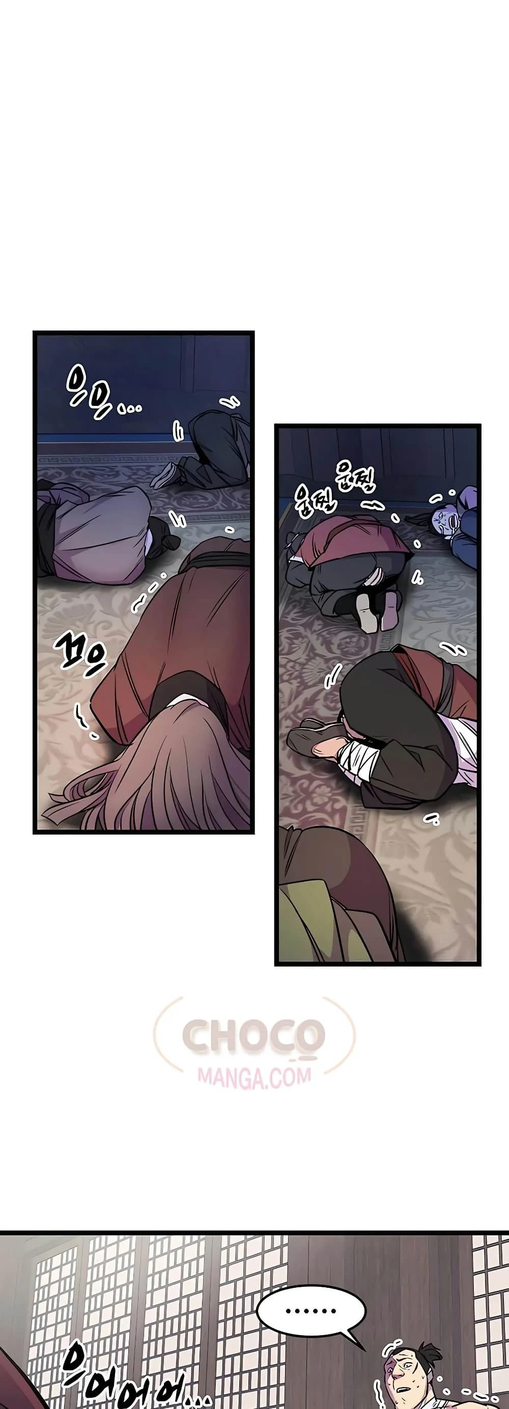 World’s Greatest Senior Disciple ตอนที่ 2 page 50