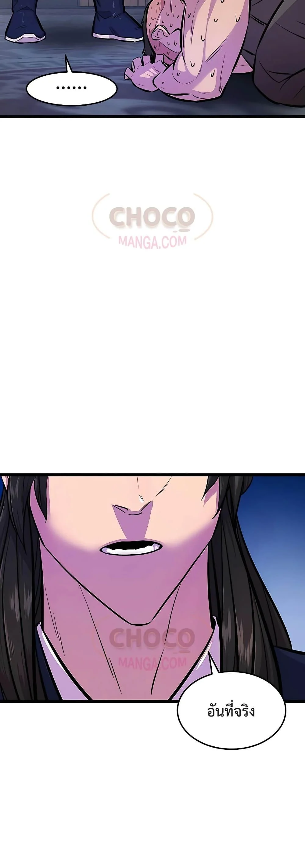 World’s Greatest Senior Disciple ตอนที่ 2 page 65