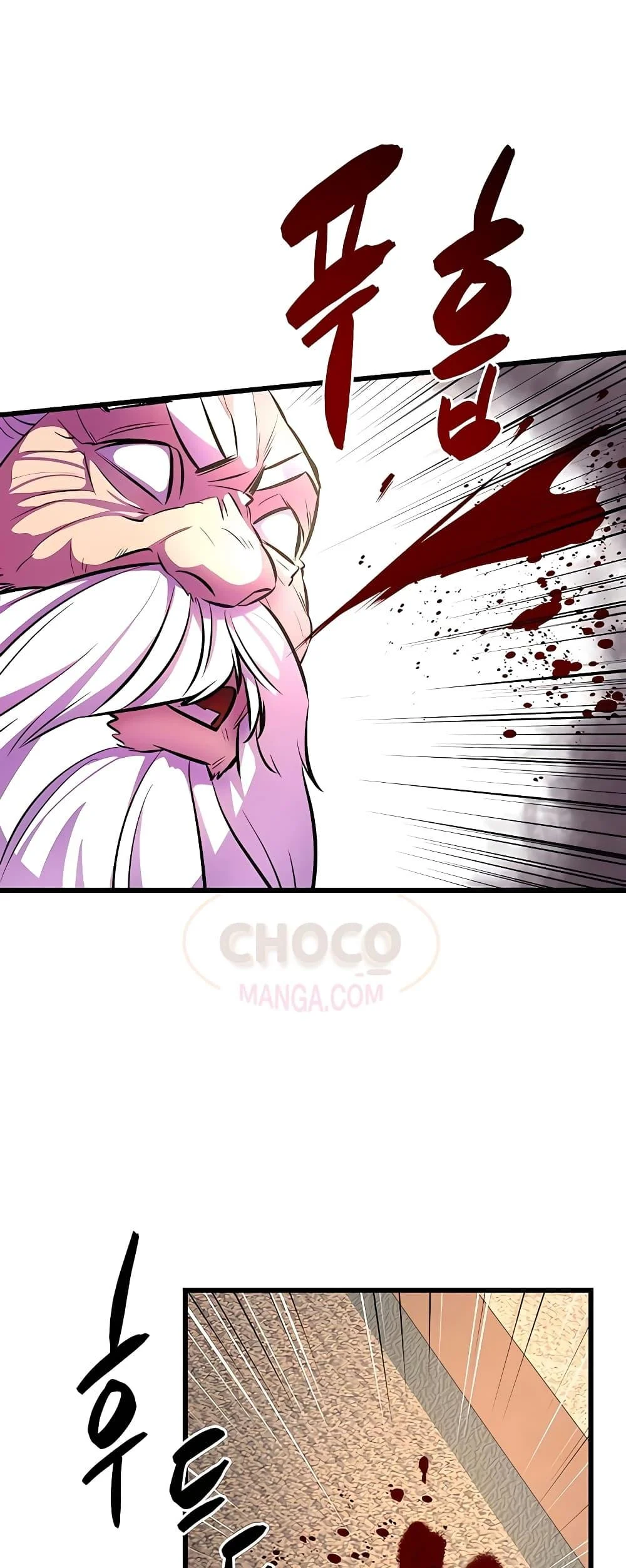 World’s Greatest Senior Disciple ตอนที่ 3 page 49