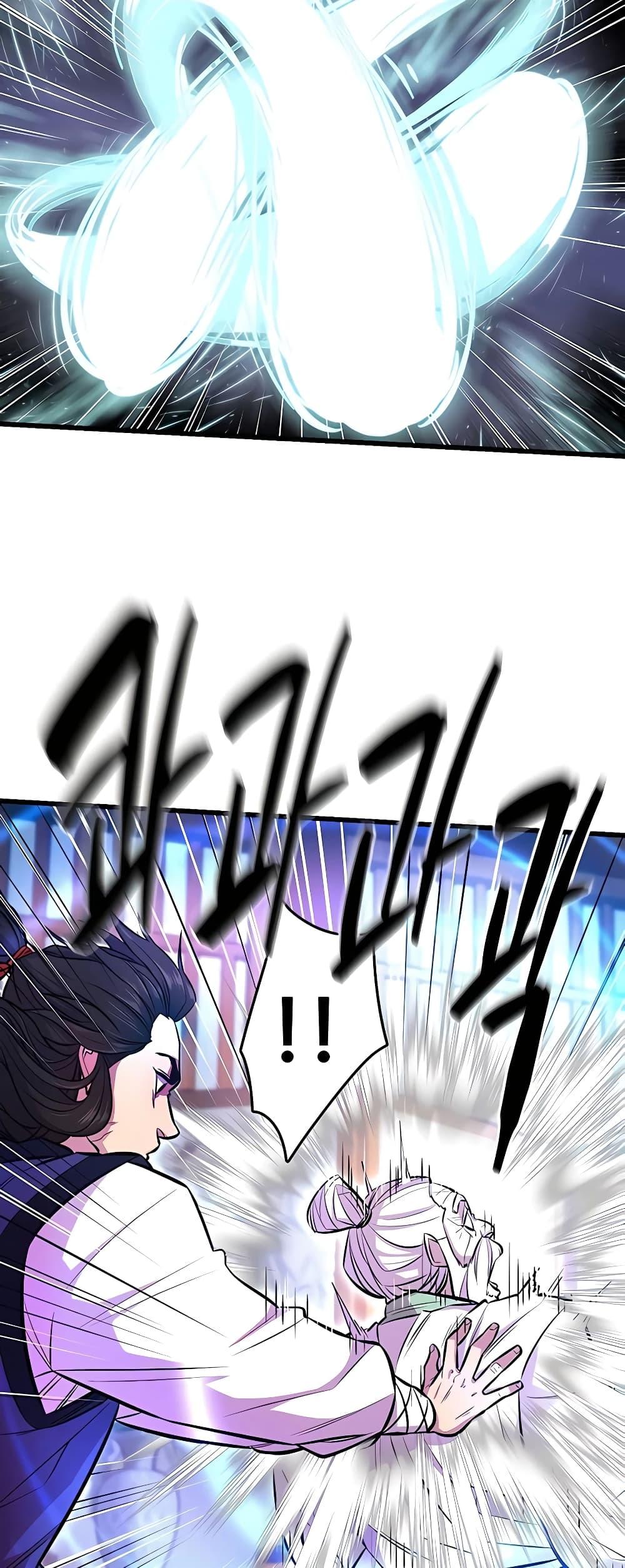 World’s Greatest Senior Disciple ตอนที่ 3 page 52