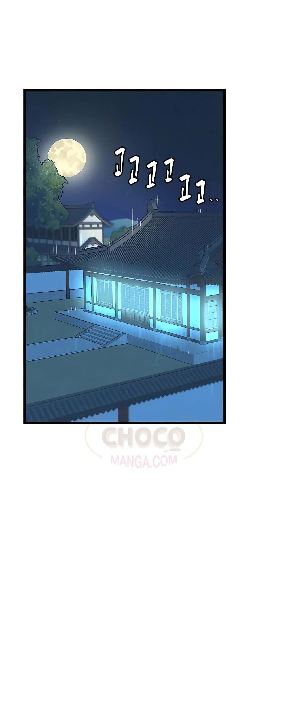 World’s Greatest Senior Disciple ตอนที่ 3 page 58