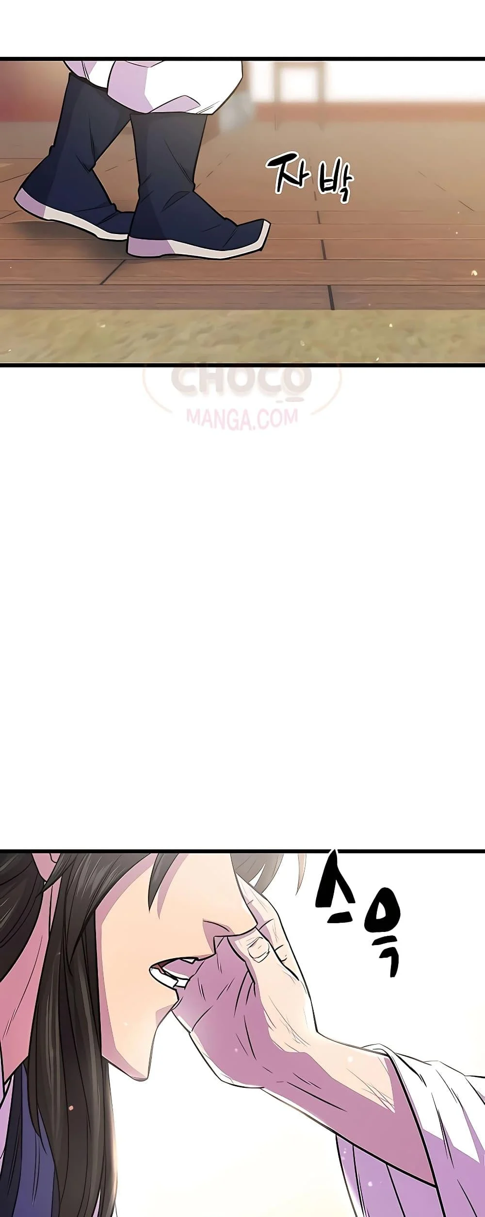 World’s Greatest Senior Disciple ตอนที่ 3 page 65