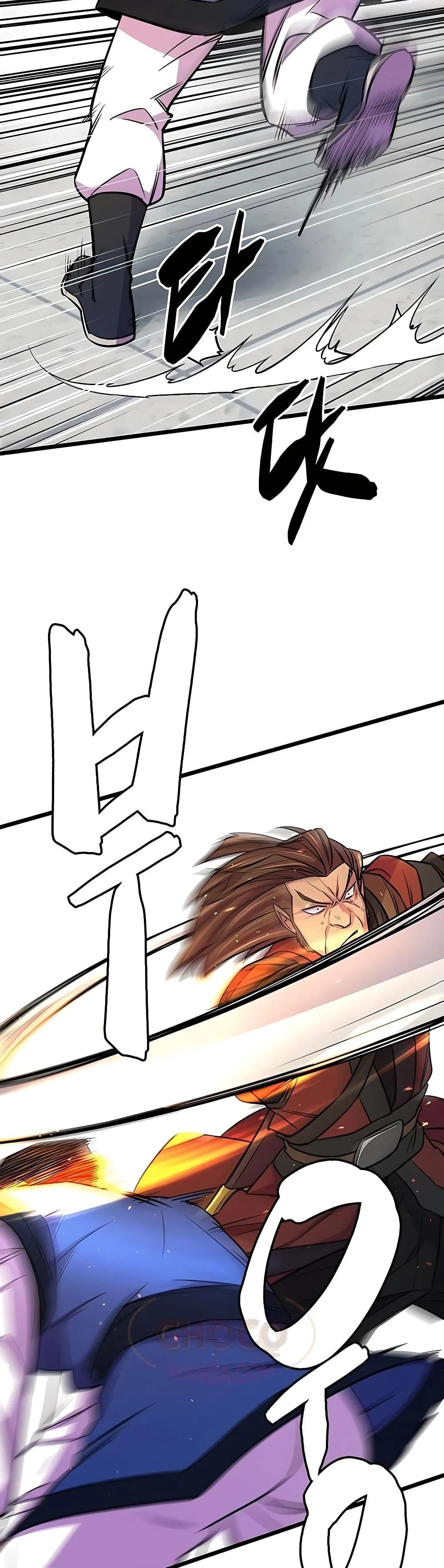 World’s Greatest Senior Disciple ตอนที่ 5 page 16