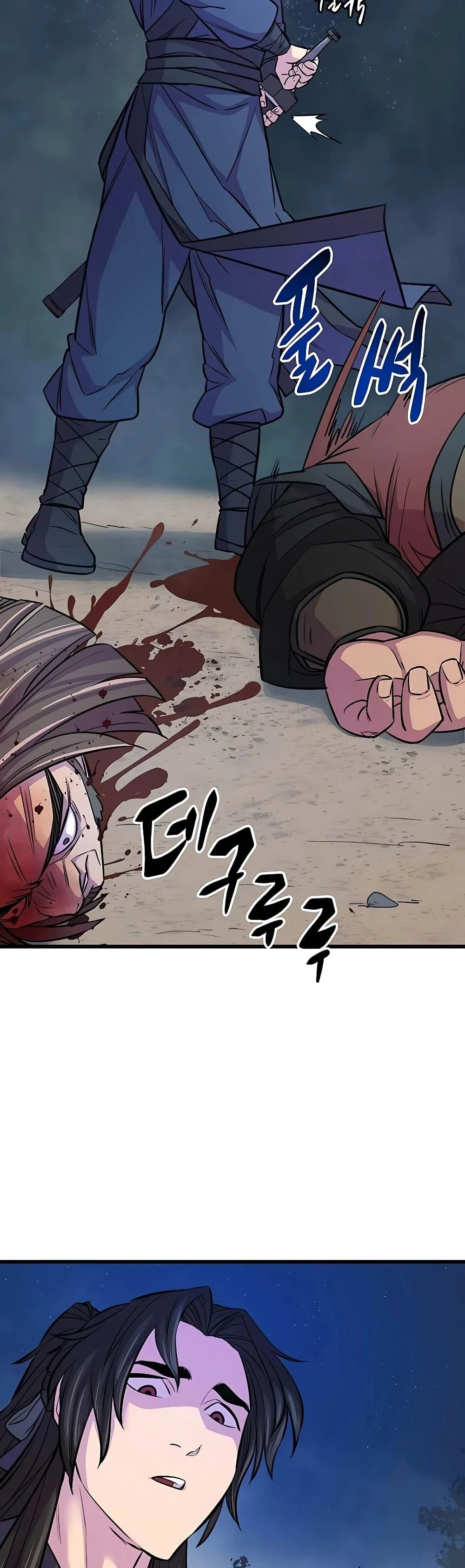 World’s Greatest Senior Disciple ตอนที่ 6 page 11