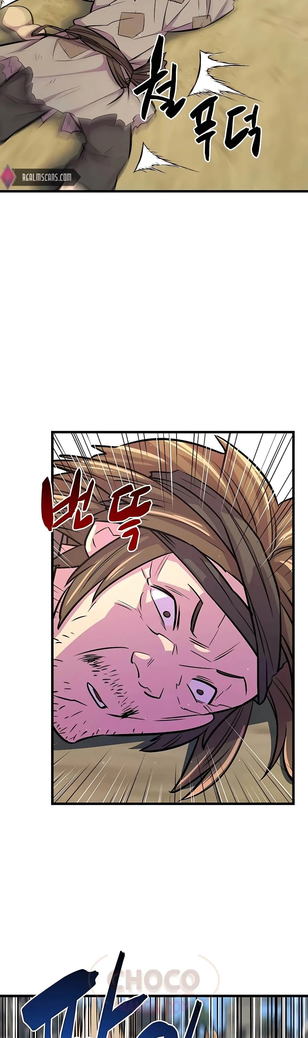 World’s Greatest Senior Disciple ตอนที่ 6 page 40